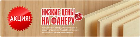 Мебельный щит — 1-й сорт, заказать во Владимире