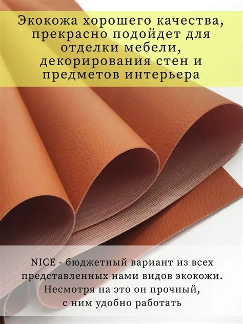 Как погладить брюки из экокожи в домашних условиях: действенные советы ...