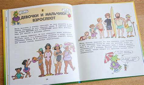 Давай поговорим про это - Харрис Р.Г. Обзор книги.