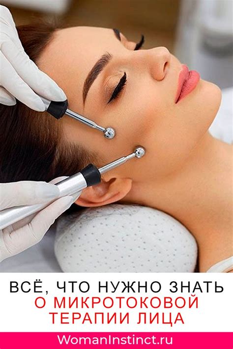 Пин на доске Красота