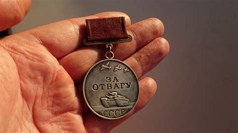 Медаль за отвагу в годы вов фото