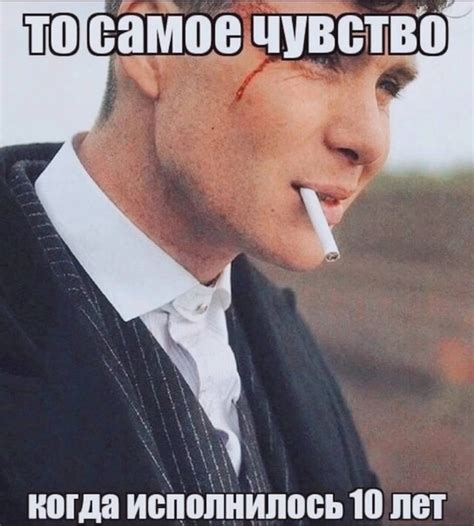 Острые Козырьки | Мемы | ВКонтакте
