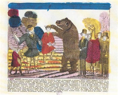 Мишенька Иваныч (лубочная картинка, 1866)