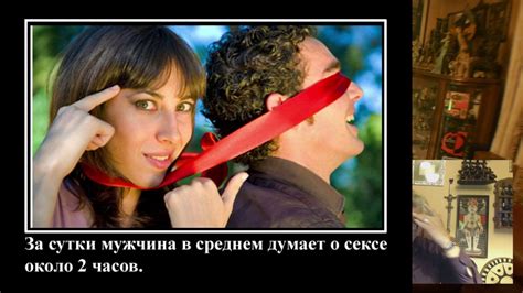Как манипулировать мужчиной - YouTube