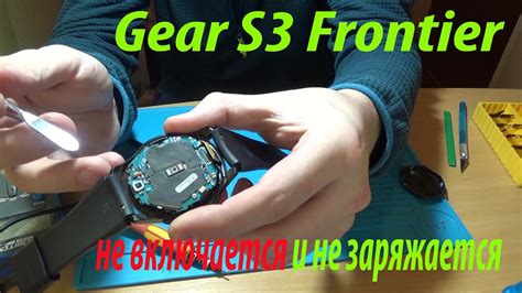 Смарт-часы Samsung Gear S3 Frontier не включаются и не заряжаются - YouTube
