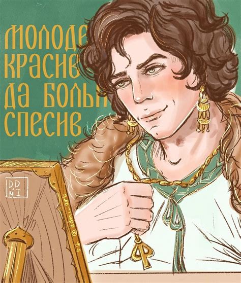 Федор басманов | Художники, Комиксы, Иллюстрации