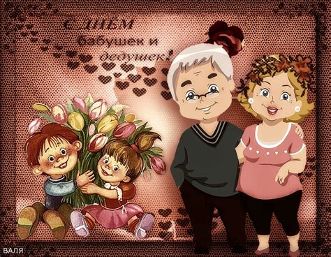 Картинки с Днем ?? Бабушек: 50 открыток и фотографий для поздравления