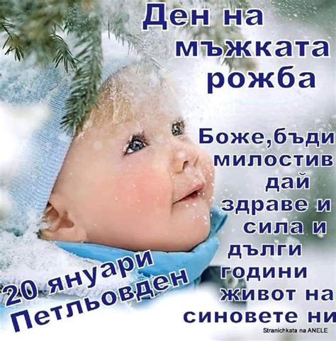 Възможност за допълнителен доход с мен Маринела Стаменова | Днес 20 ...
