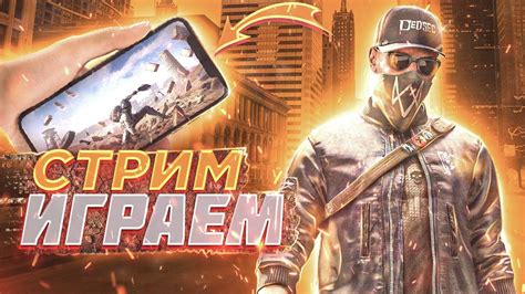 СТРИМ ПО DEAD BY DAYLIGHT - YouTube