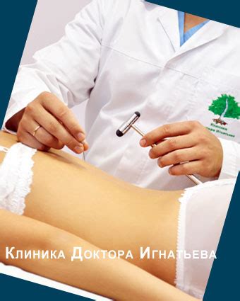 Слева боль в пояснице, внизу спины с левой стороны » Клиника Доктора ...