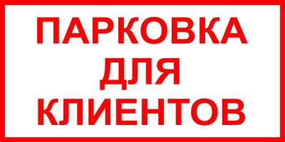 Таблсервис