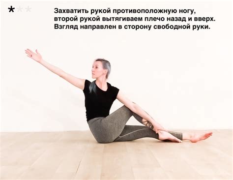 Скручивания: упражнения – Биомеханика Гибкости