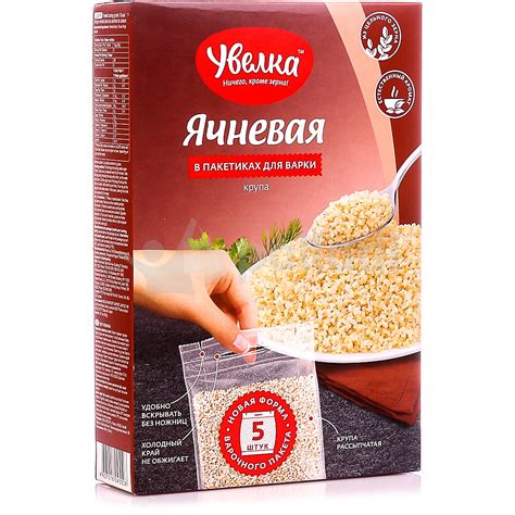 Крупа Увелка 5*80г ячневая купить за 135 руб. с доставкой на дом в ...