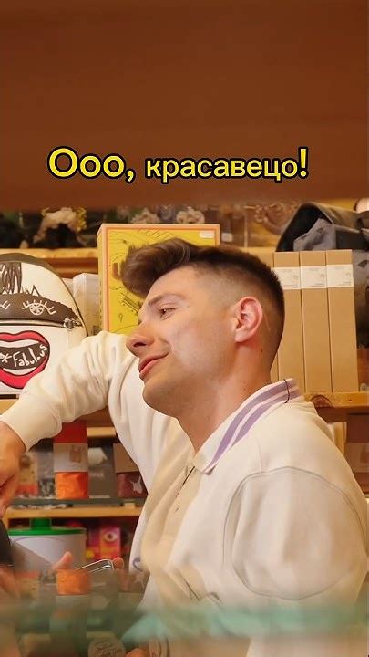 Човекът, който флиртува с всичко живо 🤣 Очаквате ли нови епизоди? - YouTube