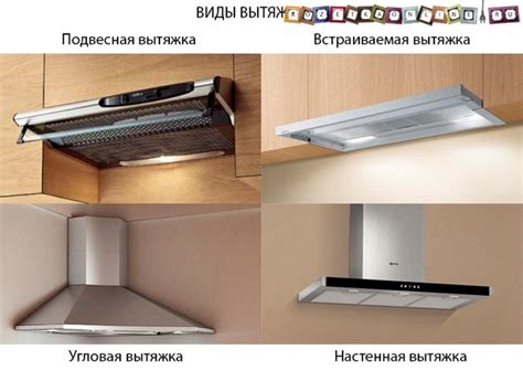 Вытяжка встраиваемая в шкаф 30 см - 84 фото
