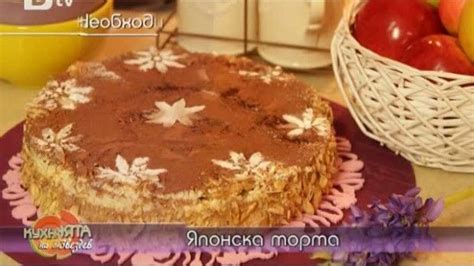 Японска торта