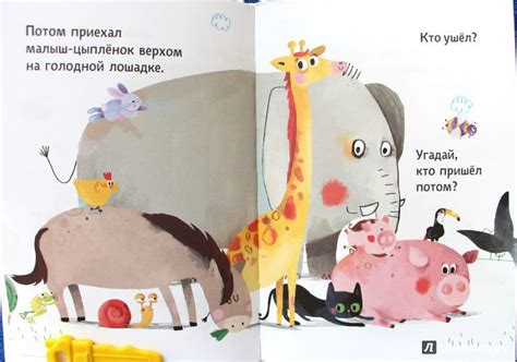 Книга: Кто пришел потом? - Антон Пуатье. Купить книгу, читать рецензии ...