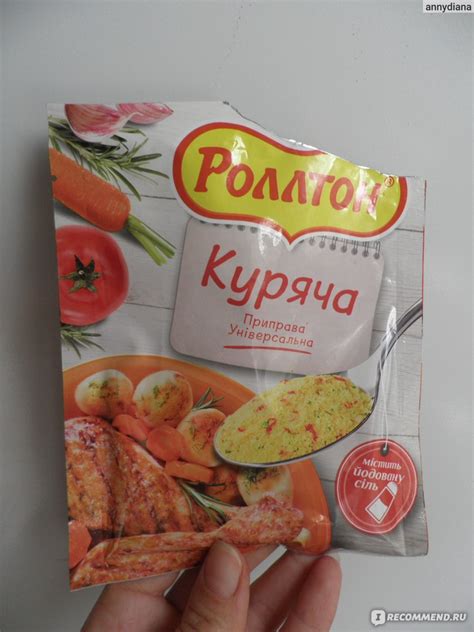 Приправа Роллтон куриная с йодированной солью - «Универсальная приправа ...