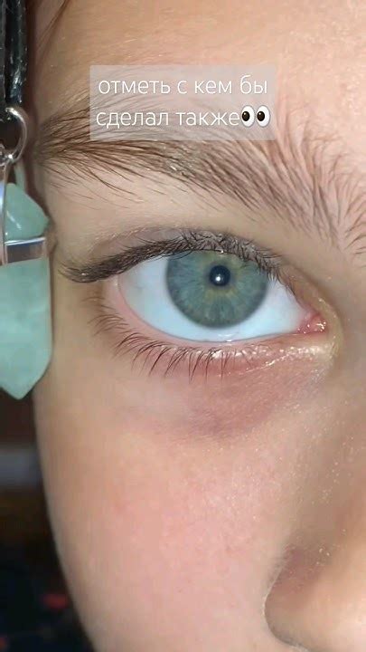 какой цвет глаз самый красивый? #pov #тт #дружба #тренд #семья #идея # ...