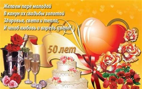 Золотая свадьба – как ее отметить | Золотая свадьба, Свадьба ...