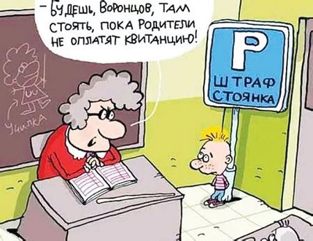 Анекдоты про школу (свежие и смешные до слез)