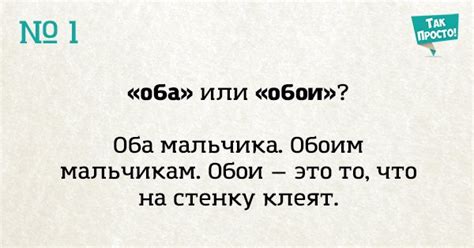 10 самых распространенных ошибок