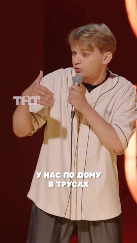 Stand Up | Кирилл Мазур и этот момент у мужчин 👉👈 | Instagram