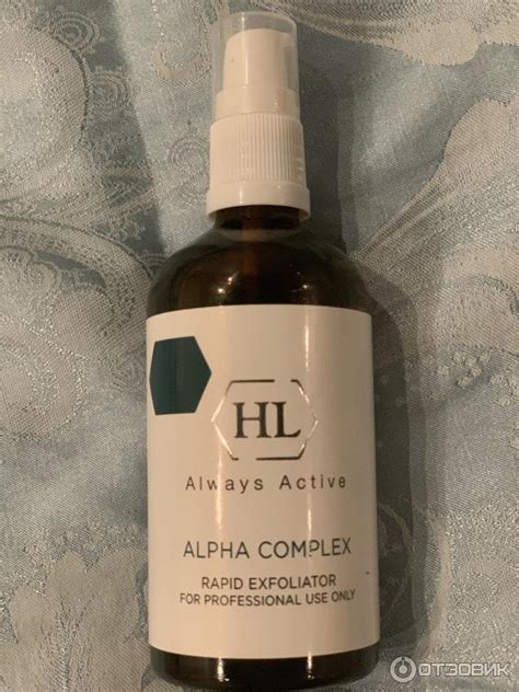 Химический пилинг alpha complex rapid exfoliator * отзывы на пилинг ...