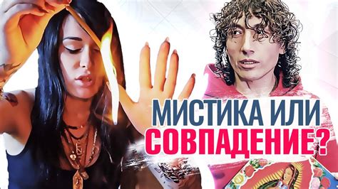 ПОГИБШИЕ УЧАСТНИКИ «Битвы экстрасенсов» - YouTube