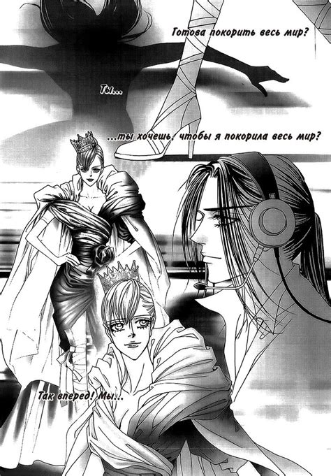 Чтение манги Первый номер 18 - 110 - самые свежие переводы. Read manga ...