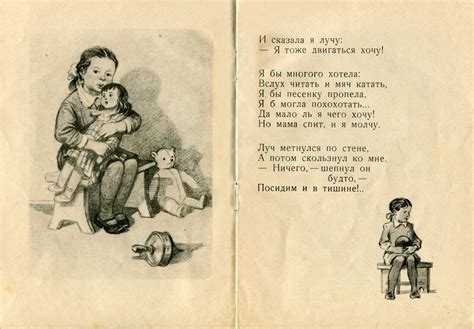 Книги Елены Благининой конца 50-х - начала 60-х годов: kid_book_museum ...
