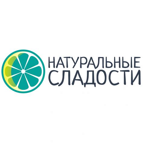 Кондитерская фабрика «Натуральные сладости»