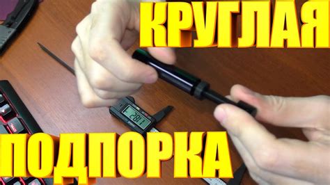 Подпорка для видеокарты - YouTube