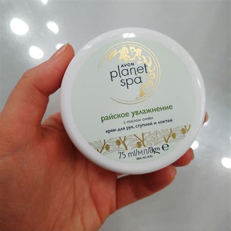 Крем для рук и тела Avon Мультифункциональный крем для рук, ступней и ...