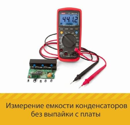 Измерение емкости конденсаторов.Видео.Начинающему радиолюбителю ...