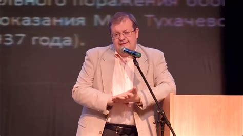 Историк Алексей Исаев о плане поражения маршала Тухачевского Фрагмент ...