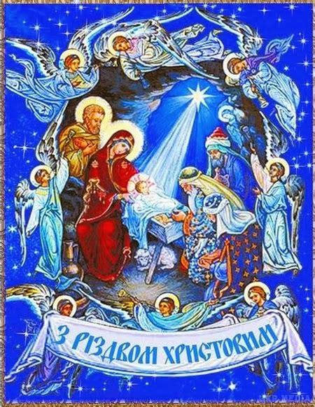 13 питань про Різдво – коли розговітися, коли йти в церкву