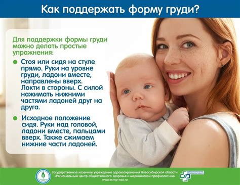 Что нужно знать маме о грудном вскармливании. Неделя популяризации ...