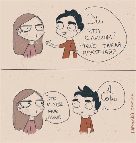 20 комиксов о девичьей жизни, которые напоминают, что девушкой быть ...