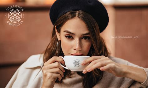 SIBARISTICA COFFE ROOM :: Behance