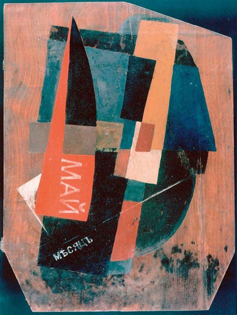 MoMA | Inventing Abstraction | Abstract, Constructivism, Soviet art