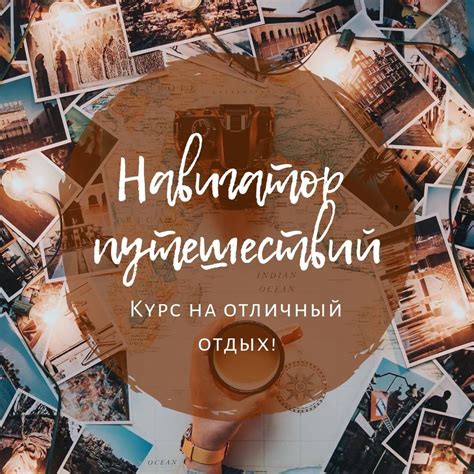 Навигатор путешествий | Vitebsk