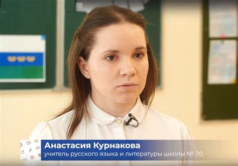 МАОУ СОШ № 70 города Тюмени — Тюмень, Валерии Гнаровской, 3А Тел.: +7 ...