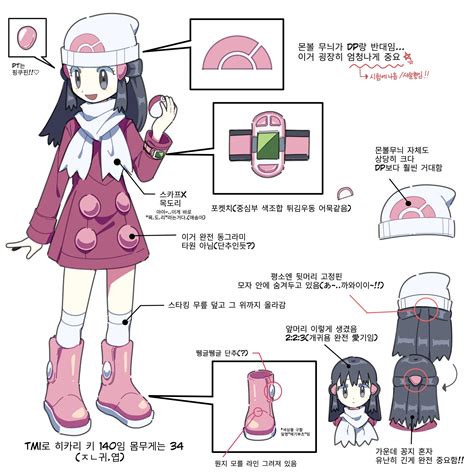 dawn (pokemon and 2 more) drawn by dawnlover_01 | Danbooru