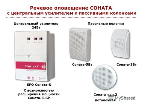 Презентация на тему: "ГК «Арсенал безопасности» НОВИНКИ ...