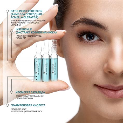 Реструктурирующая сыворотка в ампулах с лифтинг-эффектом (ANTI-WRINKLE ...