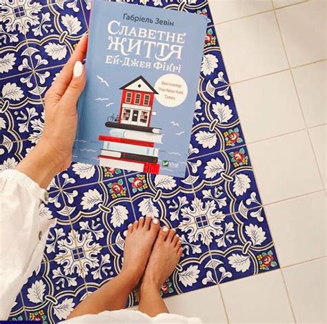 Підбірка душевних книг