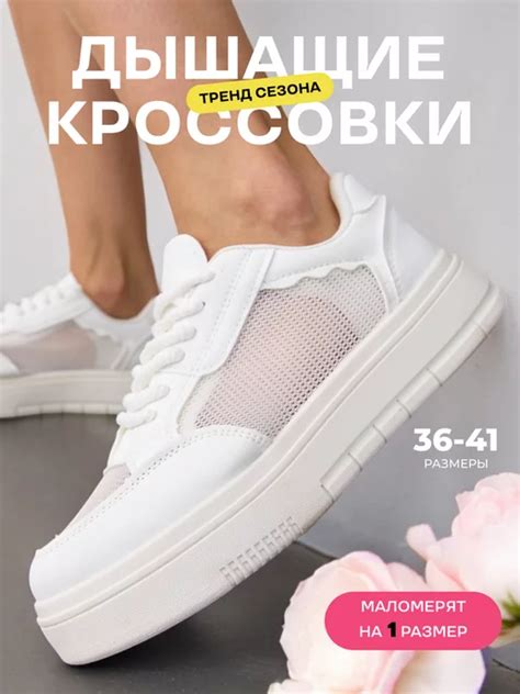 Wildberries — интернет-магазин модной одежды, обуви и аксессуаров