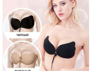 Бюстгальтер невидимка Fly Bra Флай Бра