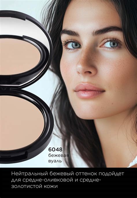 Стойкая компактная пудра Soft Matte 6038 - 6048 купить по цене 14.49 ...